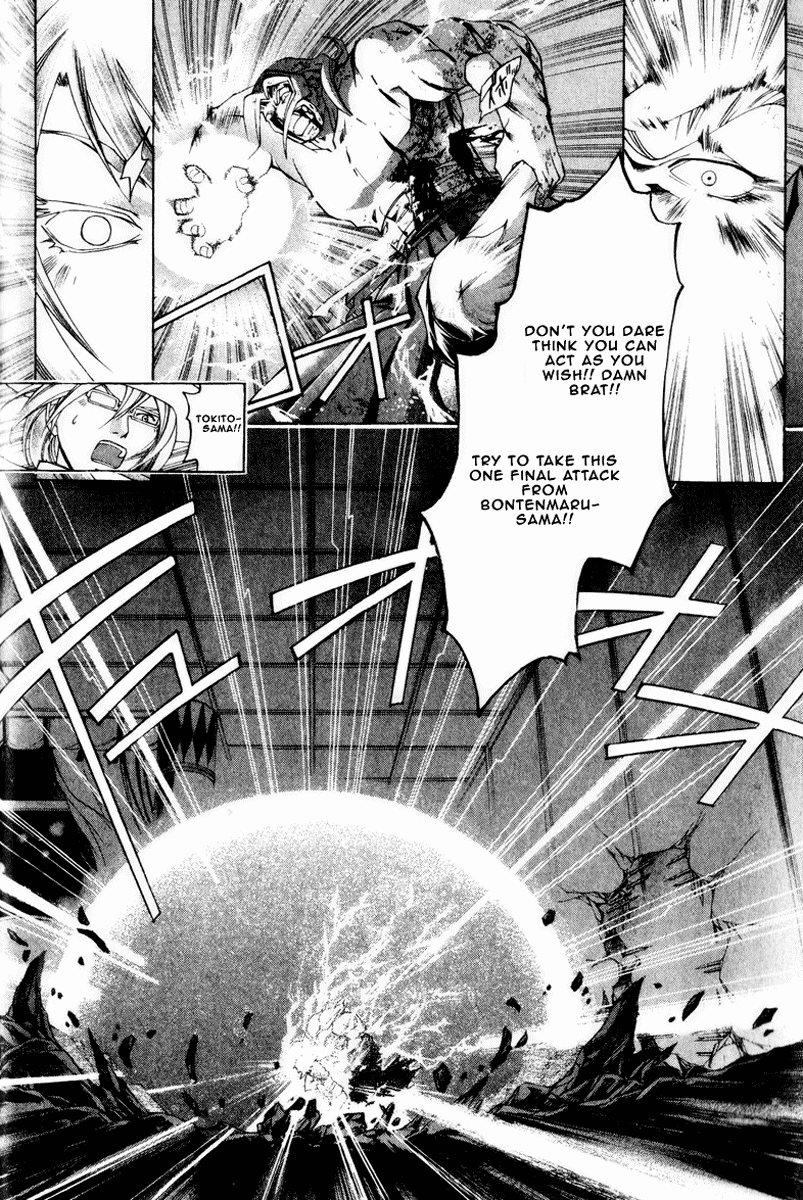 Samurai Deeper Kyo Chapter 225 page 23 - Chapter 225: Bontenmaru, A Man