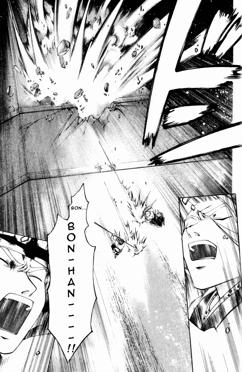 Samurai Deeper Kyo Chapter 225 page 24 - Chapter 225: Bontenmaru, A Man