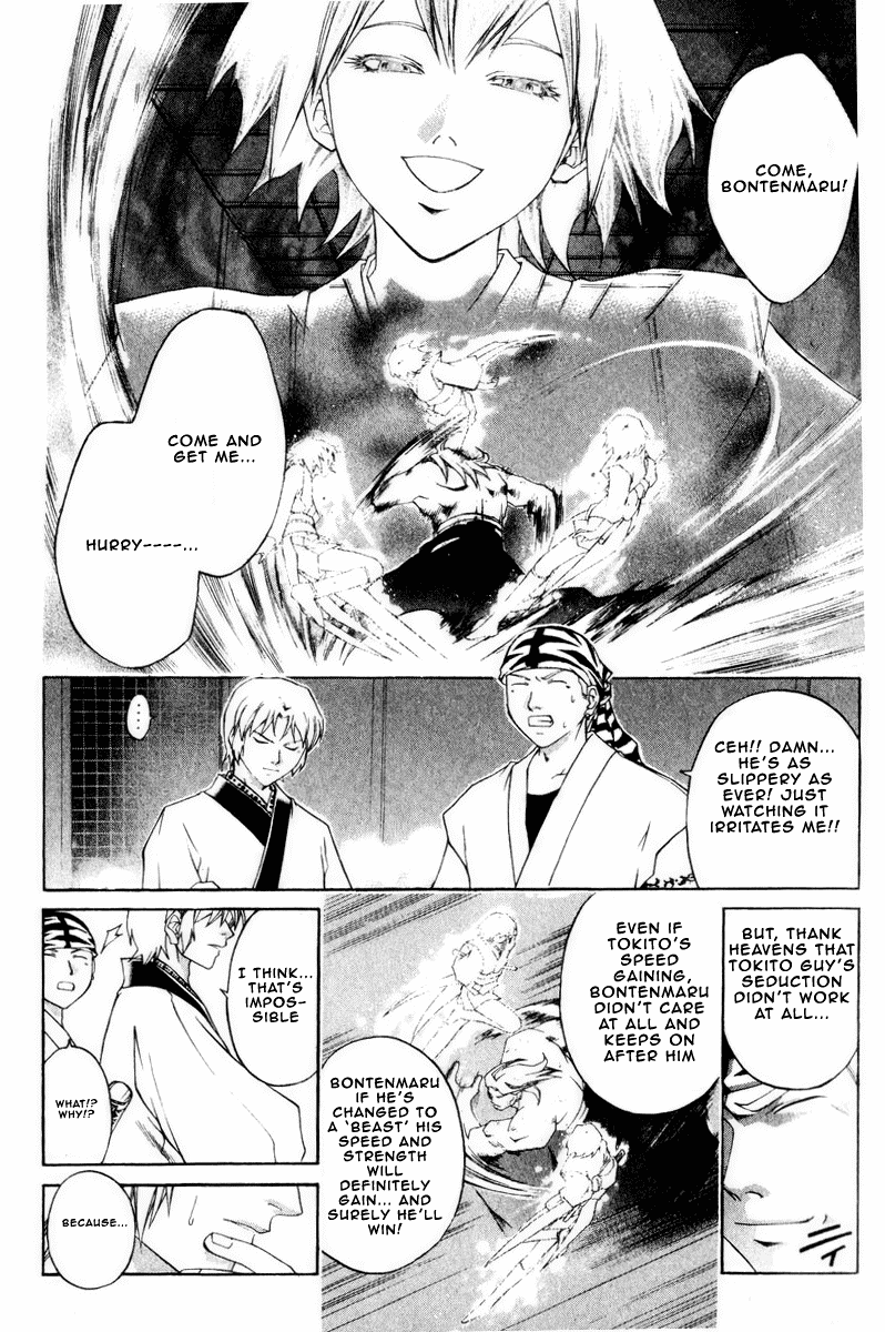 Samurai Deeper Kyo Chapter 225 page 6 - Chapter 225: Bontenmaru, A Man