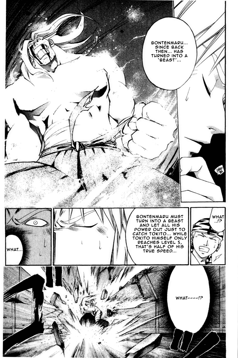 Samurai Deeper Kyo Chapter 225 page 7 - Chapter 225: Bontenmaru, A Man