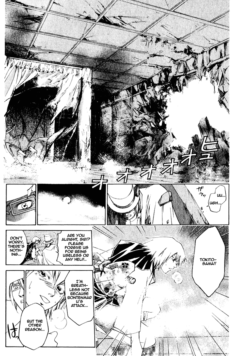 Samurai Deeper Kyo Chapter 226 page 10 - Chapter 226: Dream In a Daylight