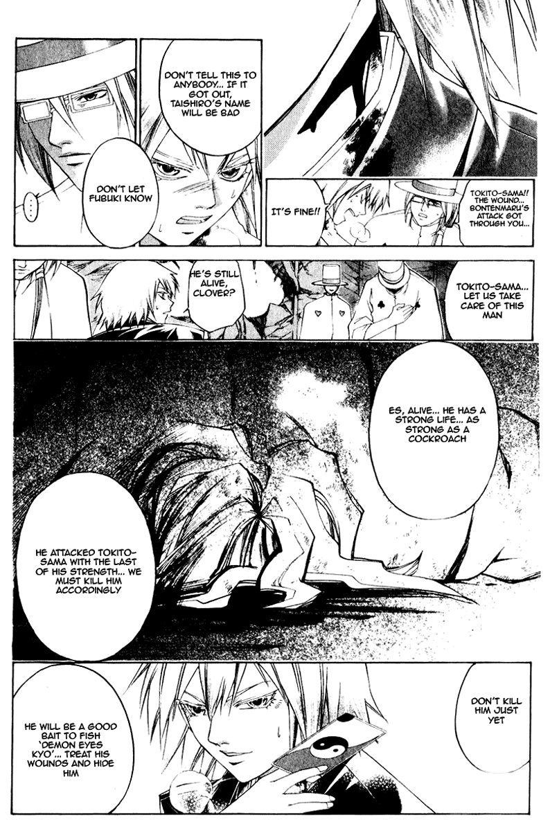 Samurai Deeper Kyo Chapter 226 page 11 - Chapter 226: Dream In a Daylight
