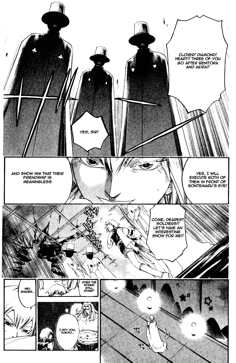 Samurai Deeper Kyo Chapter 226 page 12 - Chapter 226: Dream In a Daylight