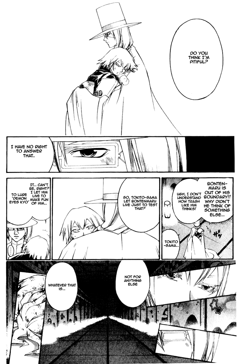 Samurai Deeper Kyo Chapter 226 page 13 - Chapter 226: Dream In a Daylight