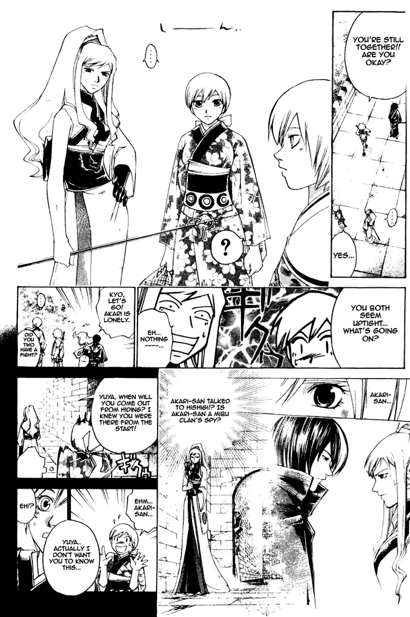 Samurai Deeper Kyo Chapter 226 page 15 - Chapter 226: Dream In a Daylight