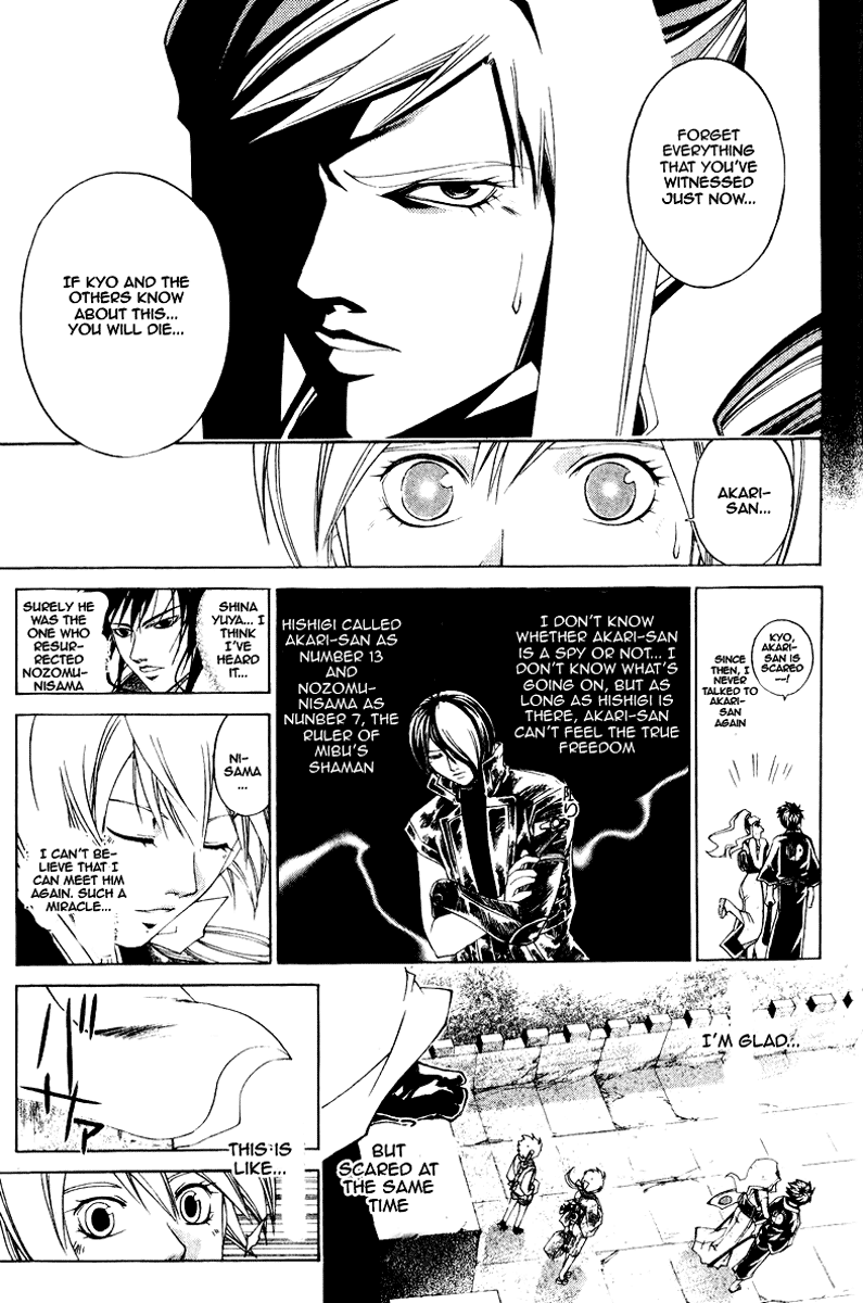 Samurai Deeper Kyo Chapter 226 page 16 - Chapter 226: Dream In a Daylight