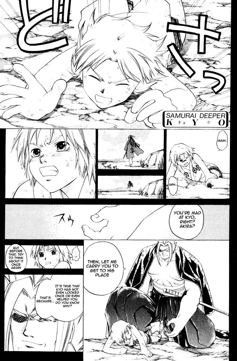 Samurai Deeper Kyo Chapter 226 page 2 - Chapter 226: Dream In a Daylight