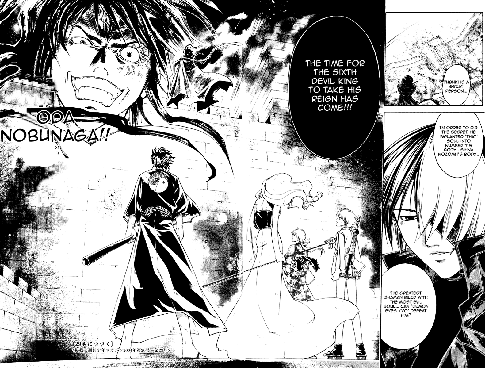 Samurai Deeper Kyo Chapter 226 page 21 - Chapter 226: Dream In a Daylight