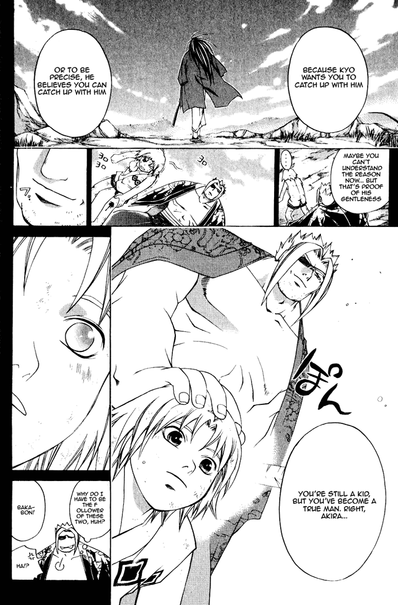 Samurai Deeper Kyo Chapter 226 page 3 - Chapter 226: Dream In a Daylight