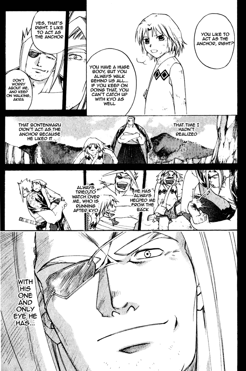 Samurai Deeper Kyo Chapter 226 page 4 - Chapter 226: Dream In a Daylight