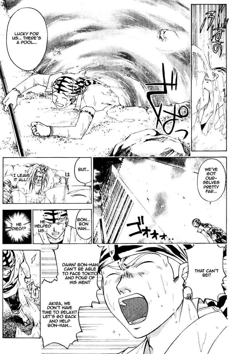 Samurai Deeper Kyo Chapter 226 page 6 - Chapter 226: Dream In a Daylight