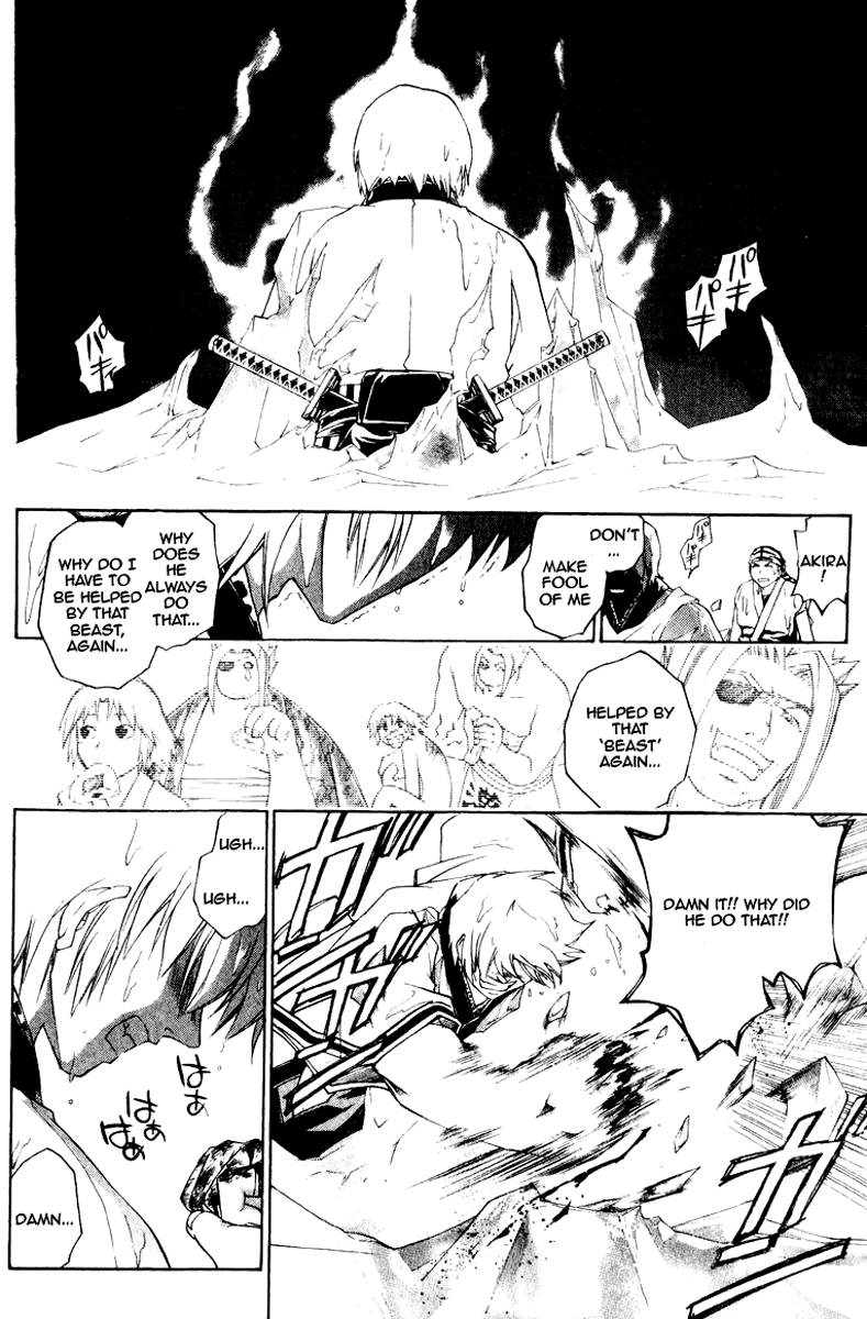 Samurai Deeper Kyo Chapter 226 page 7 - Chapter 226: Dream In a Daylight