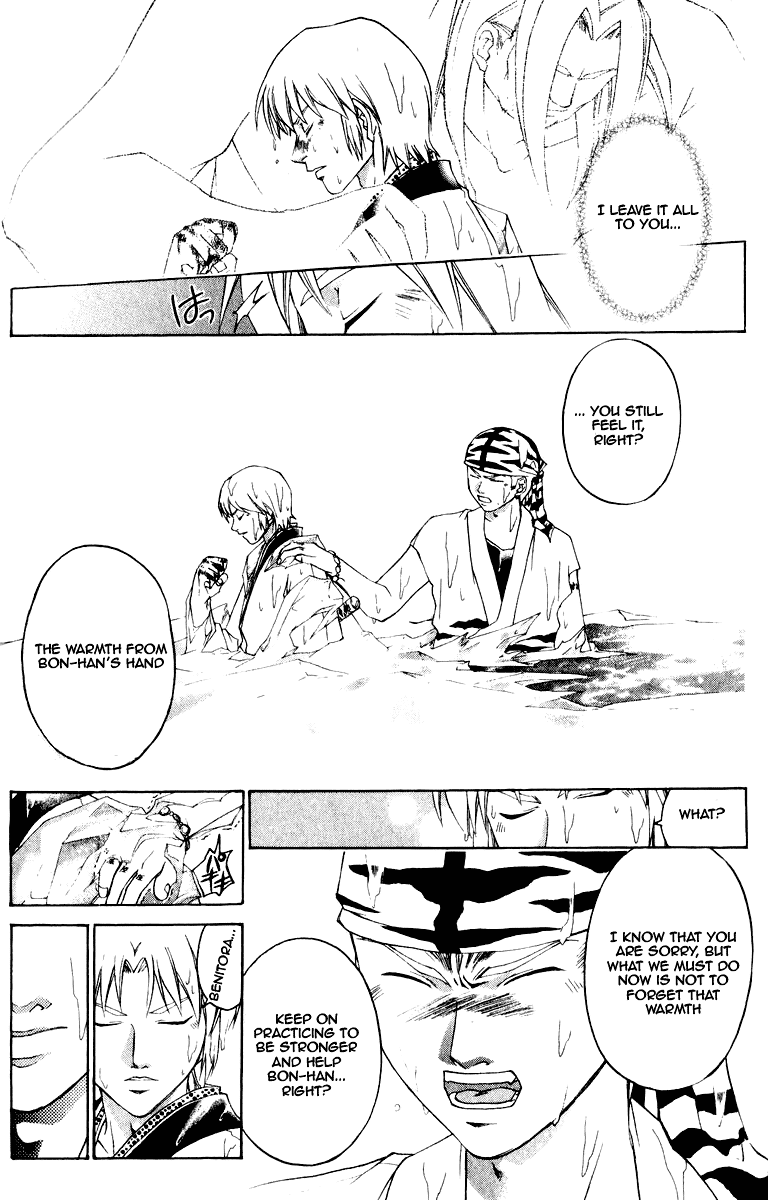 Samurai Deeper Kyo Chapter 226 page 8 - Chapter 226: Dream In a Daylight
