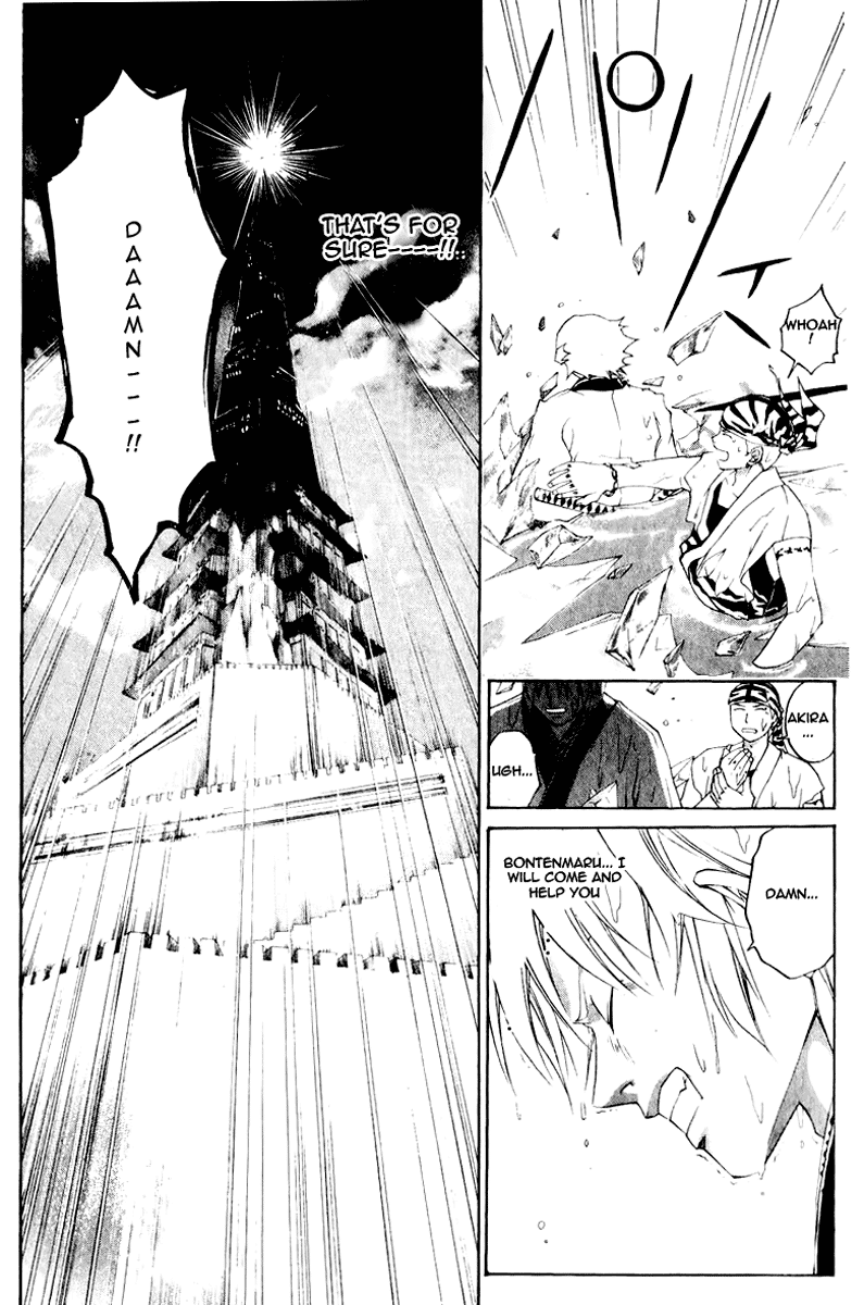 Samurai Deeper Kyo Chapter 226 page 9 - Chapter 226: Dream In a Daylight