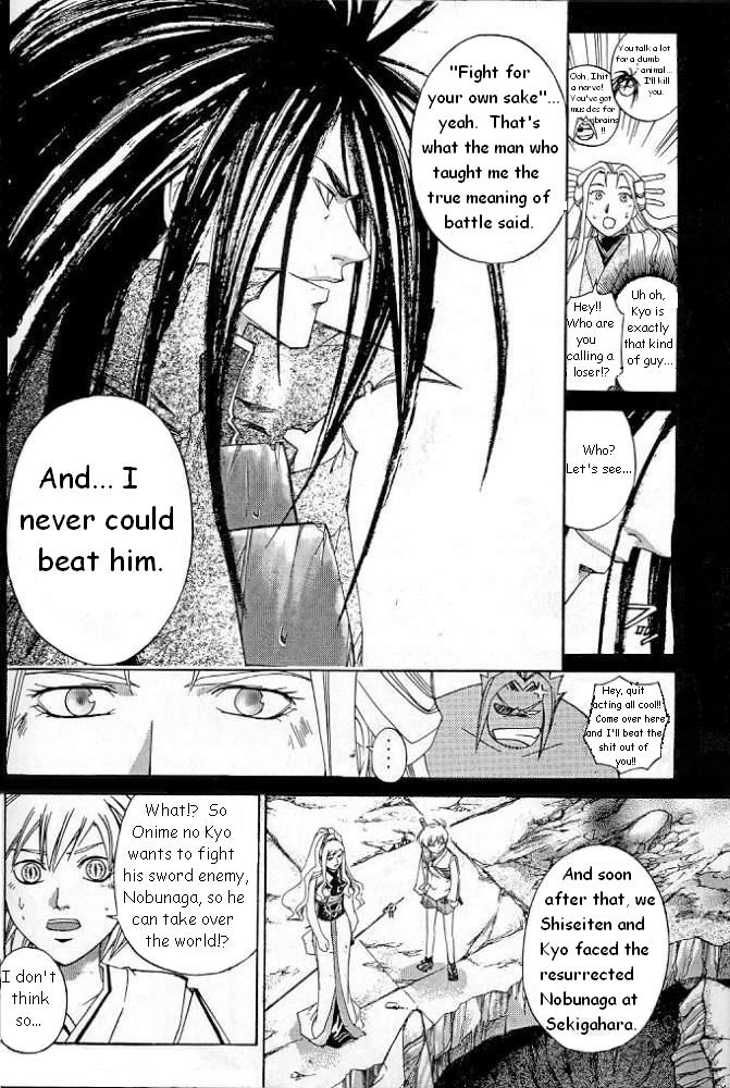 Samurai Deeper Kyo Chapter 227 page 12 - Chapter 227: The 6th Lord of Hell Can Never Die!