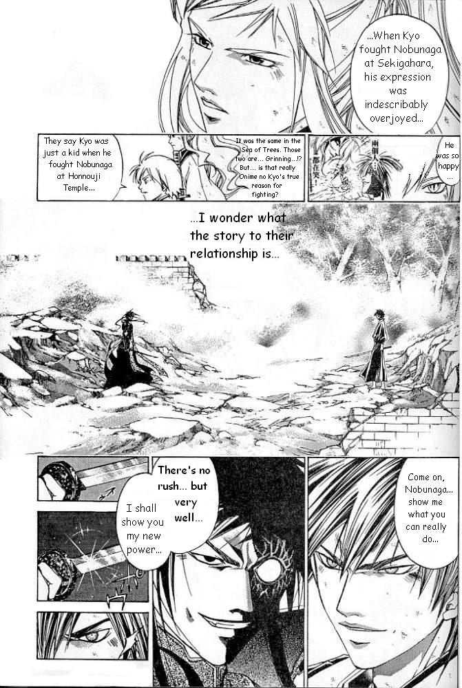 Samurai Deeper Kyo Chapter 227 page 13 - Chapter 227: The 6th Lord of Hell Can Never Die!