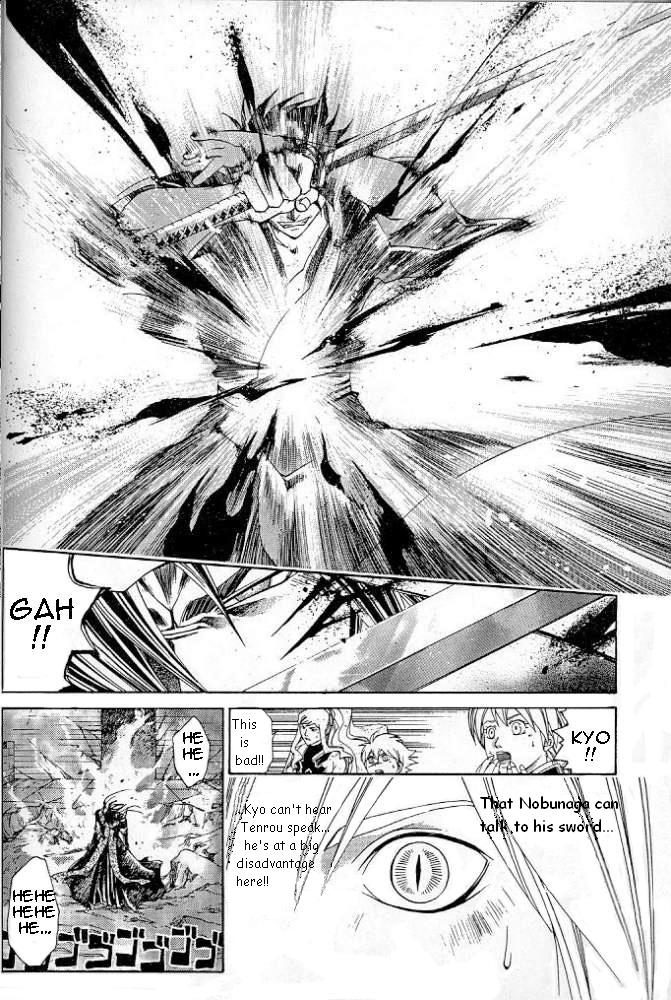 Samurai Deeper Kyo Chapter 227 page 15 - Chapter 227: The 6th Lord of Hell Can Never Die!
