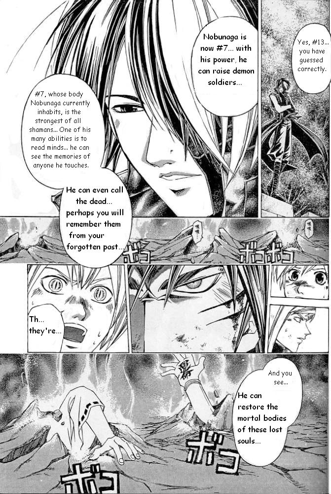Samurai Deeper Kyo Chapter 227 page 18 - Chapter 227: The 6th Lord of Hell Can Never Die!