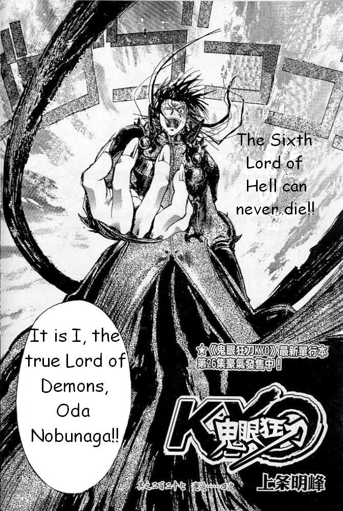 Samurai Deeper Kyo Chapter 227 page 2 - Chapter 227: The 6th Lord of Hell Can Never Die!