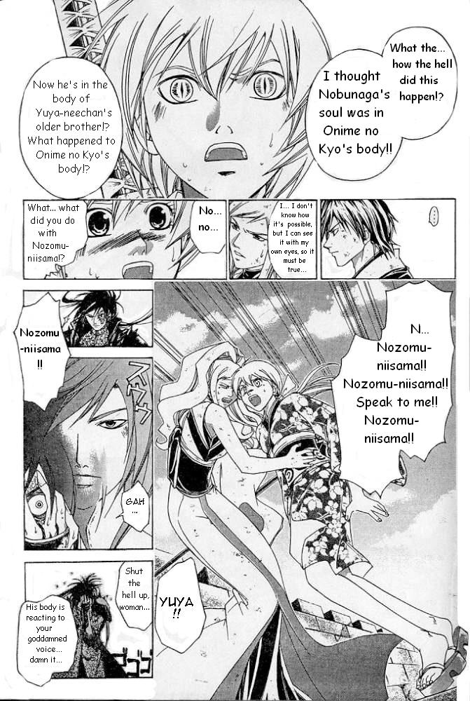 Samurai Deeper Kyo Chapter 227 page 3 - Chapter 227: The 6th Lord of Hell Can Never Die!