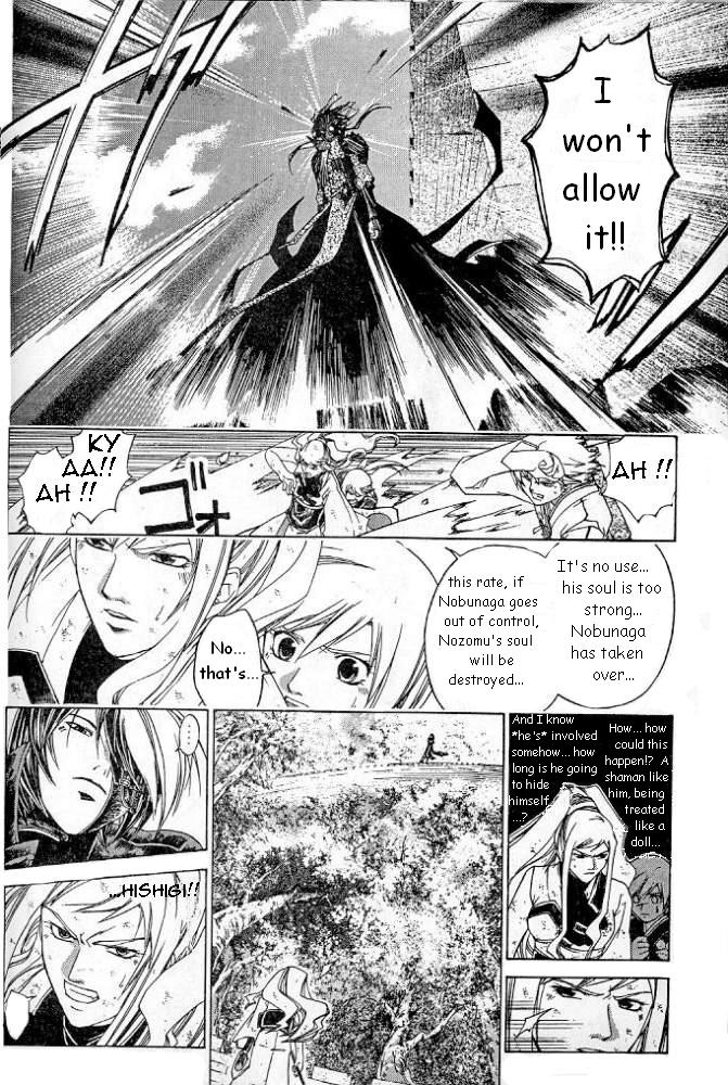 Samurai Deeper Kyo Chapter 227 page 4 - Chapter 227: The 6th Lord of Hell Can Never Die!