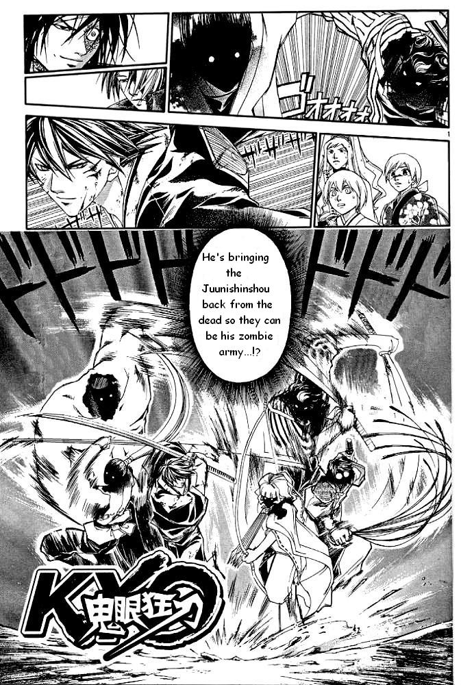 Samurai Deeper Kyo Chapter 228 page 1 - Chapter 228: Zombie Army