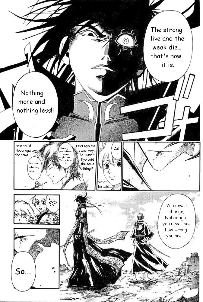 Samurai Deeper Kyo Chapter 228 page 11 - Chapter 228: Zombie Army