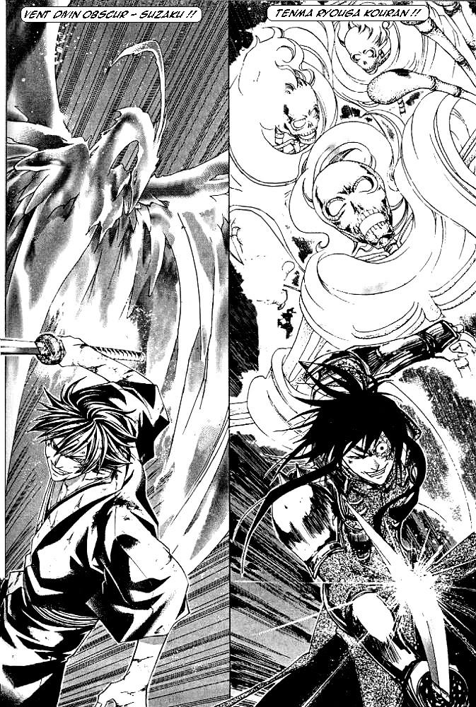 Samurai Deeper Kyo Chapter 228 page 14 - Chapter 228: Zombie Army