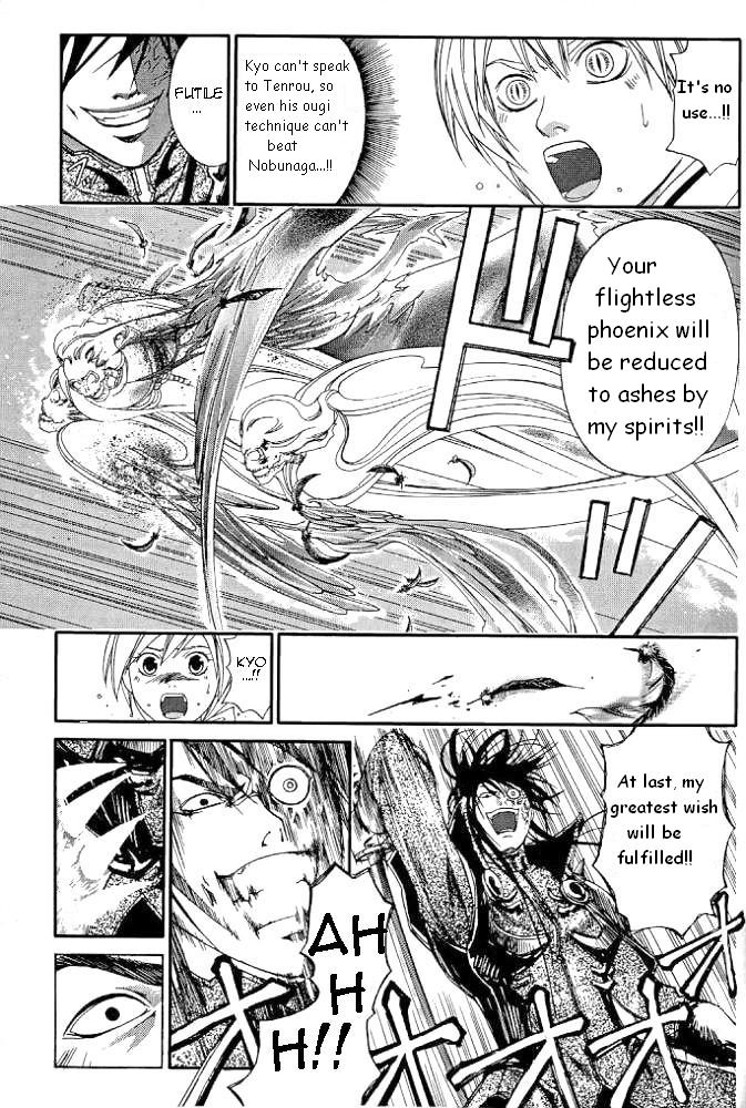 Samurai Deeper Kyo Chapter 228 page 15 - Chapter 228: Zombie Army