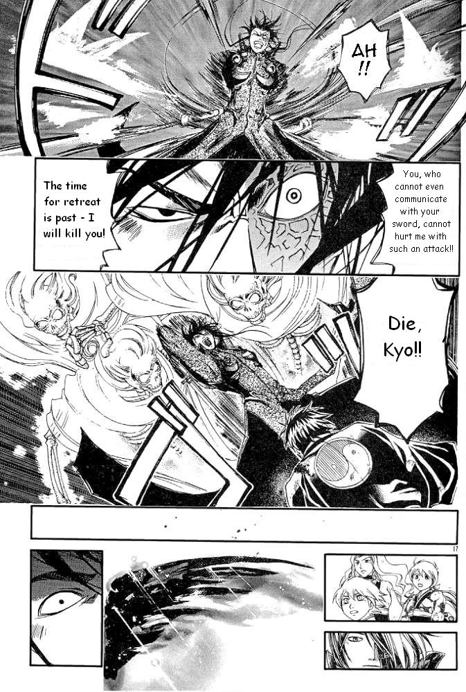 Samurai Deeper Kyo Chapter 228 page 17 - Chapter 228: Zombie Army