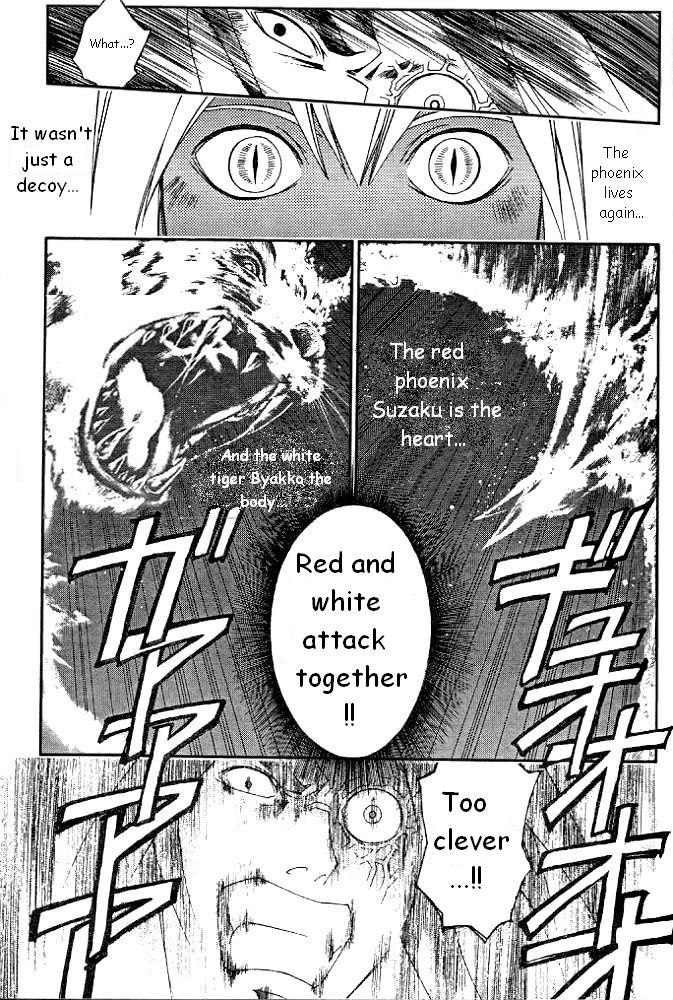Samurai Deeper Kyo Chapter 228 page 19 - Chapter 228: Zombie Army