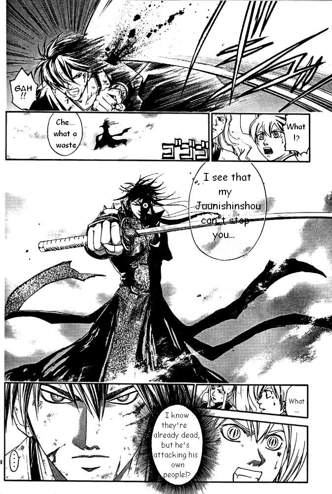 Samurai Deeper Kyo Chapter 228 page 6 - Chapter 228: Zombie Army