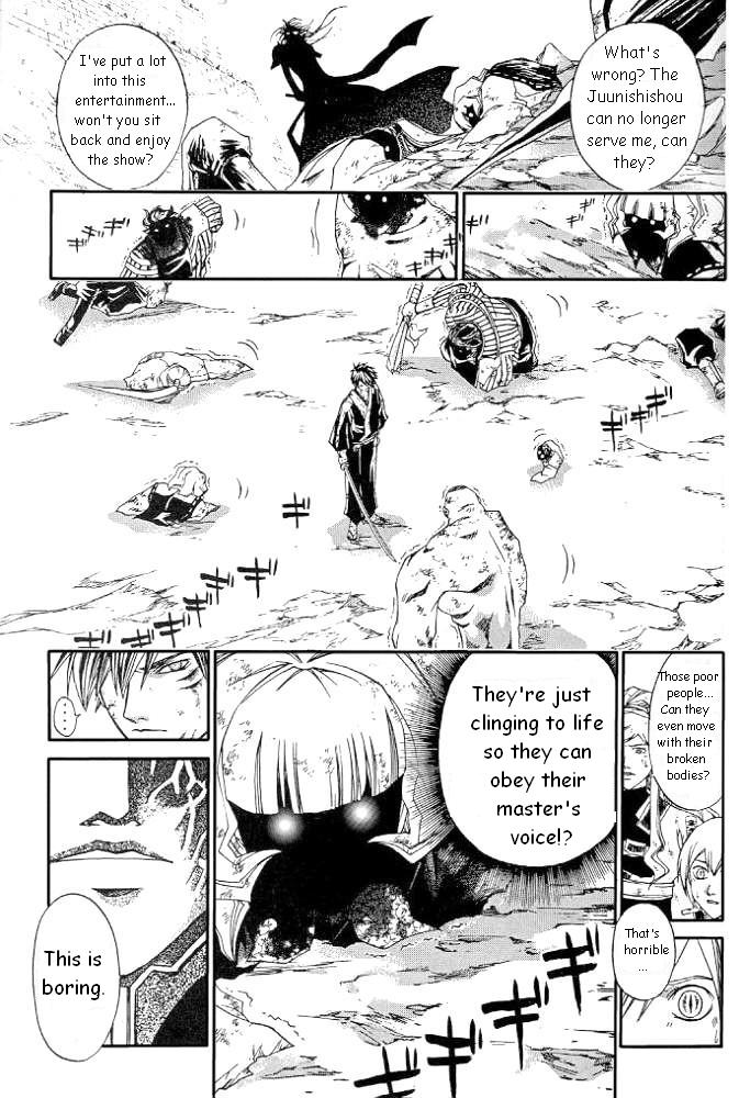 Samurai Deeper Kyo Chapter 228 page 7 - Chapter 228: Zombie Army