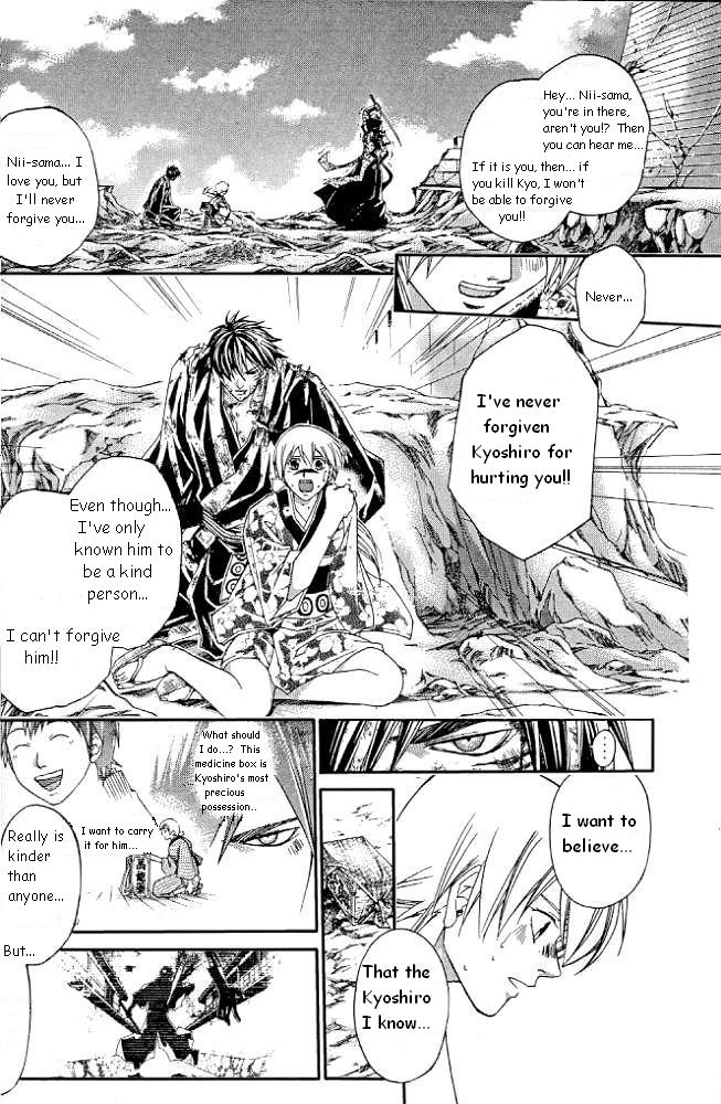 Samurai Deeper Kyo Chapter 229 page 12 - Chapter 229: Destructive Power!