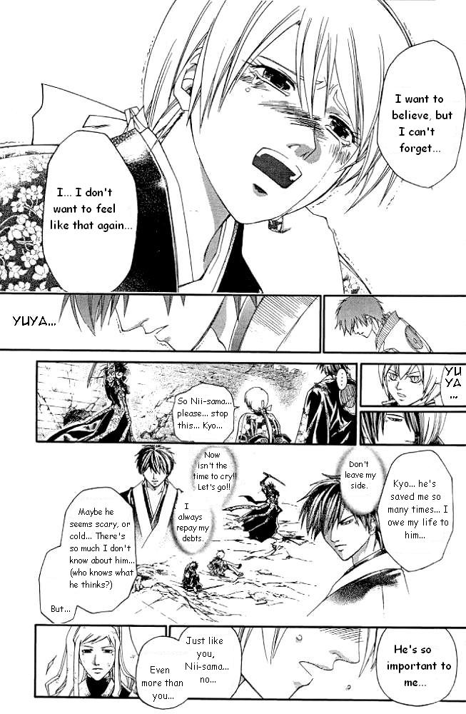 Samurai Deeper Kyo Chapter 229 page 13 - Chapter 229: Destructive Power!