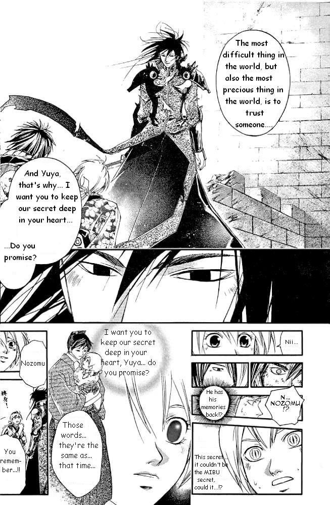 Samurai Deeper Kyo Chapter 229 page 15 - Chapter 229: Destructive Power!