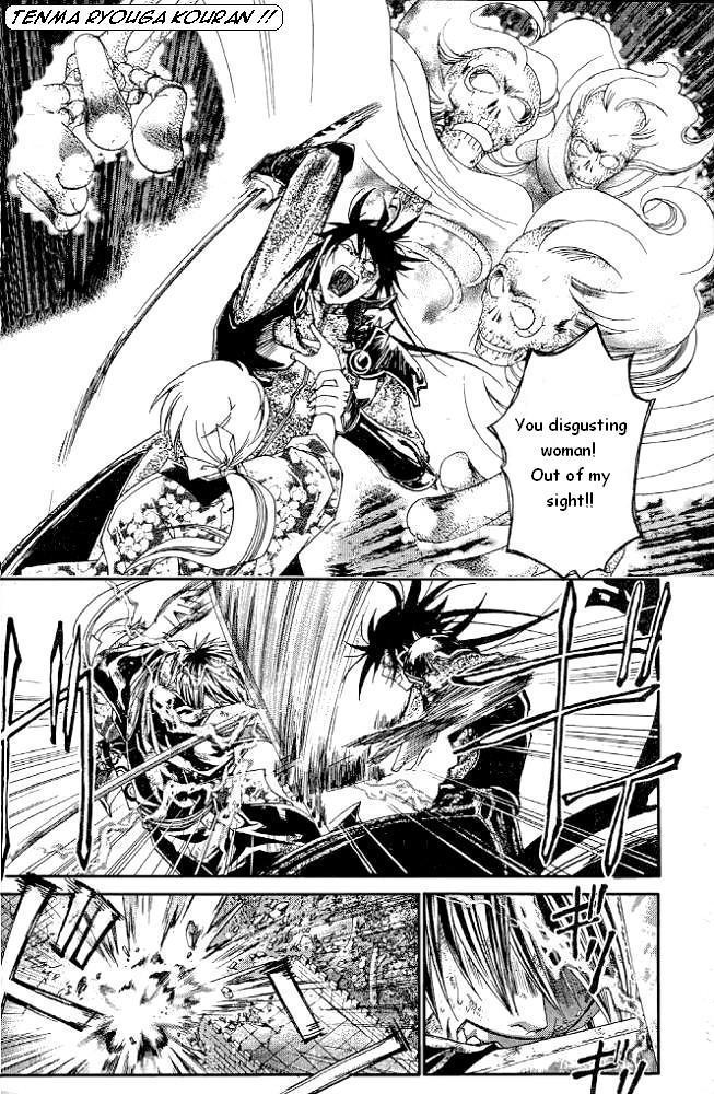 Samurai Deeper Kyo Chapter 229 page 17 - Chapter 229: Destructive Power!
