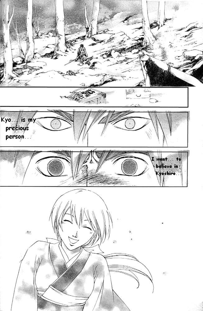 Samurai Deeper Kyo Chapter 229 page 19 - Chapter 229: Destructive Power!