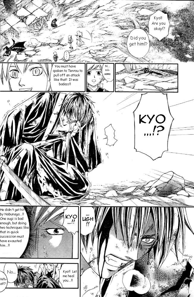 Samurai Deeper Kyo Chapter 229 page 2 - Chapter 229: Destructive Power!
