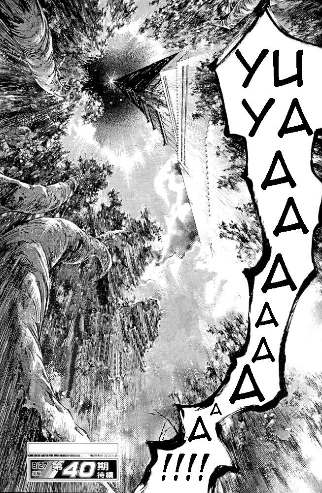 Samurai Deeper Kyo Chapter 229 page 20 - Chapter 229: Destructive Power!