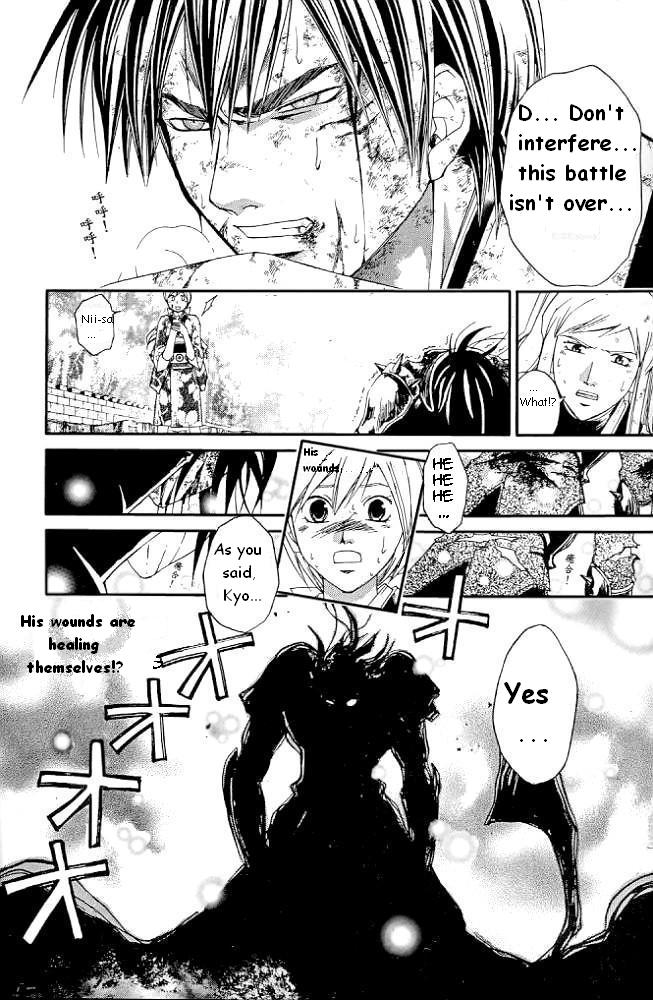 Samurai Deeper Kyo Chapter 229 page 3 - Chapter 229: Destructive Power!