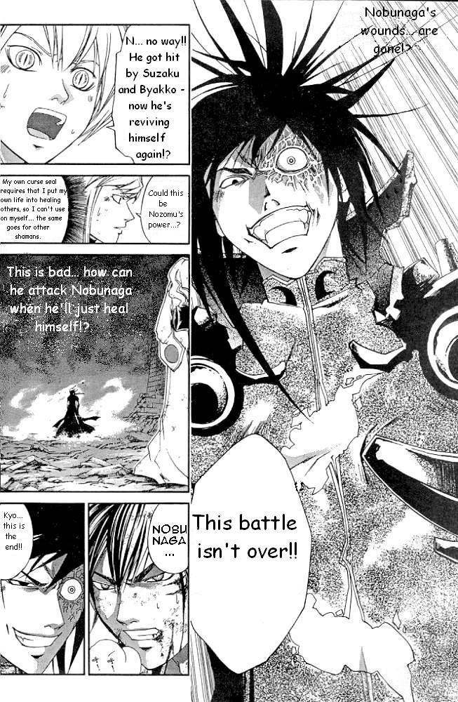 Samurai Deeper Kyo Chapter 229 page 4 - Chapter 229: Destructive Power!