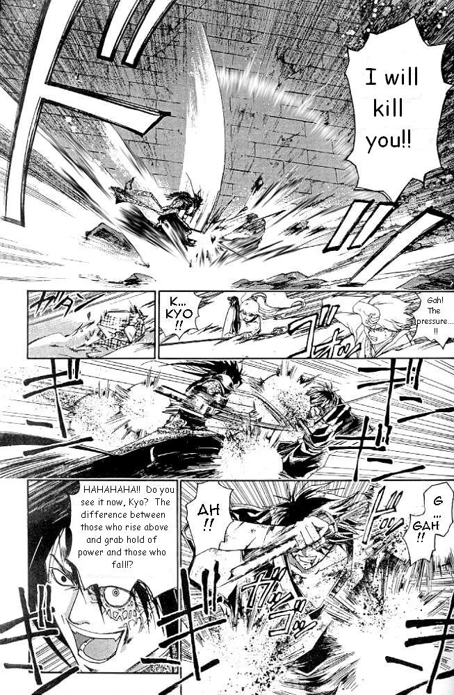 Samurai Deeper Kyo Chapter 229 page 5 - Chapter 229: Destructive Power!