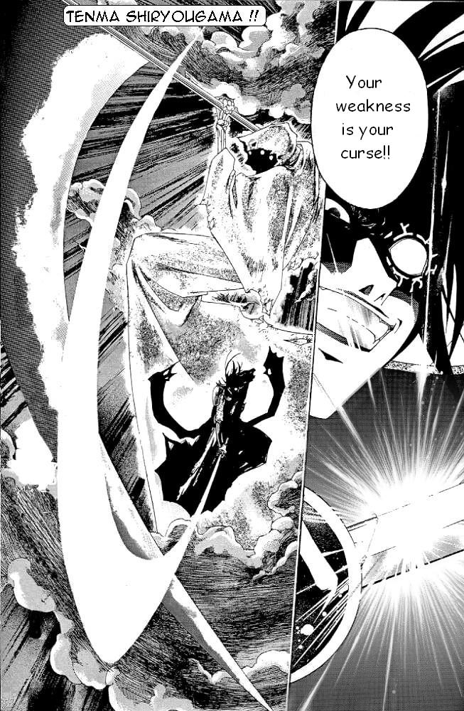 Samurai Deeper Kyo Chapter 229 page 6 - Chapter 229: Destructive Power!
