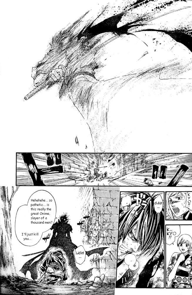 Samurai Deeper Kyo Chapter 229 page 7 - Chapter 229: Destructive Power!