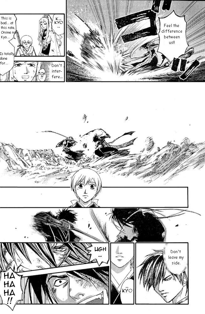 Samurai Deeper Kyo Chapter 229 page 8 - Chapter 229: Destructive Power!