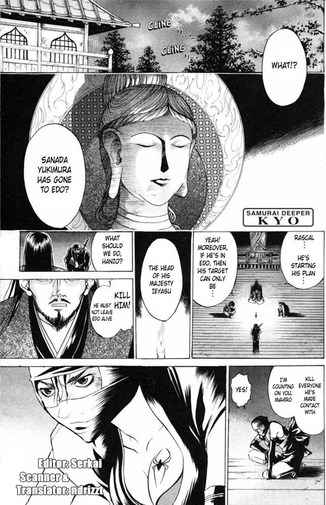 Samurai Deeper Kyo Chapter 23 page 1 - Chapter 23: The Arrival in Edo