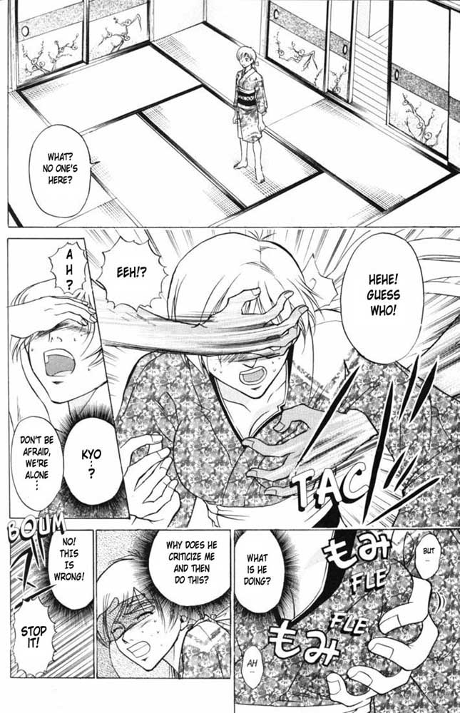 Samurai Deeper Kyo Chapter 23 page 6 - Chapter 23: The Arrival in Edo