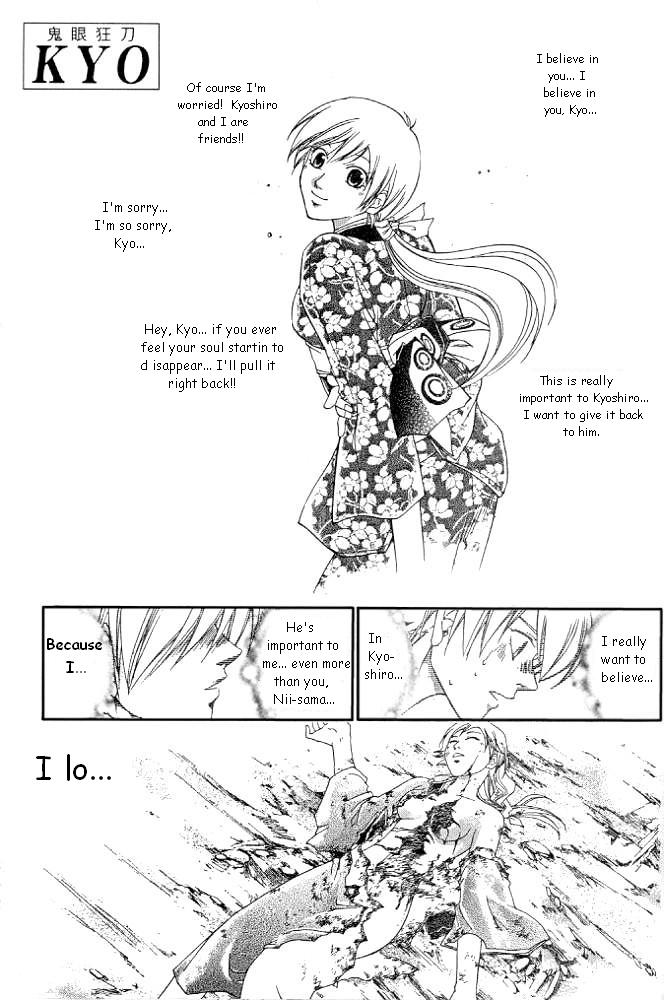 Samurai Deeper Kyo Chapter 230 page 1 - Chapter 230: I lo...