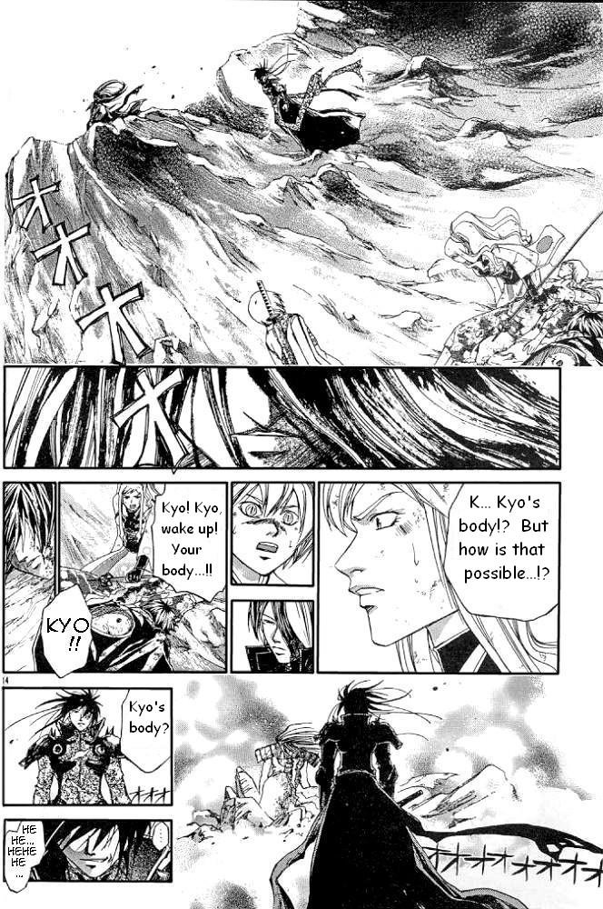 Samurai Deeper Kyo Chapter 230 page 13 - Chapter 230: I lo...